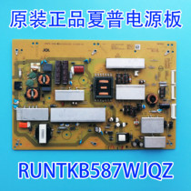 Original sharp LCD-60TX85A power RUNTKB587WJQZ JSL16208-003