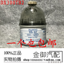 DX300TB2 Fuel Water Separator 1105015E8Q52 National Power Diesel Filter Element