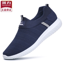 Mens shoes Spring casual shoes running breathable sneakers mens feet anti-odor work shoes