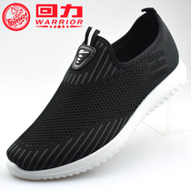 2021 autumn back the leisure shoes of mens casual shoes breathable mesh shoes with a foot of lazy shoes soft soles anti - odor work shoes