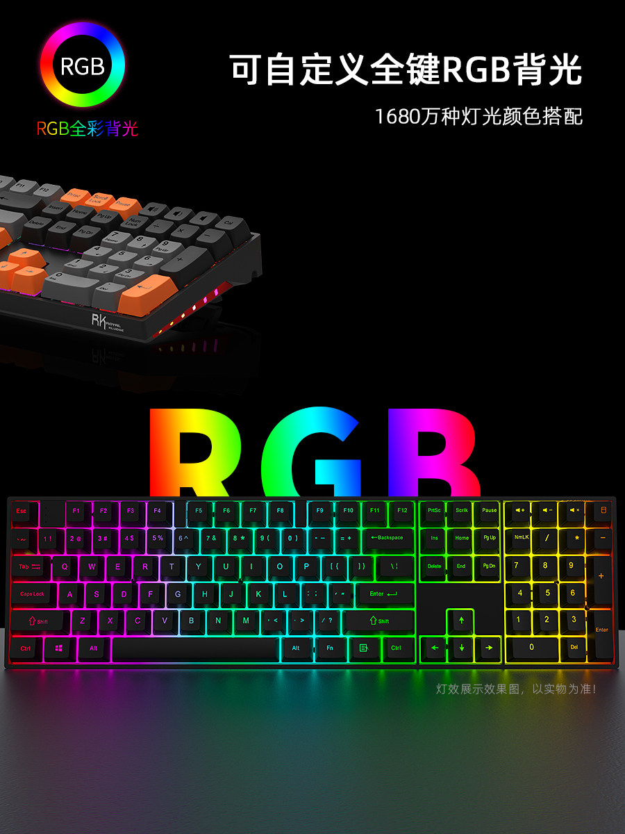 RK108三模机械键盘怎么选?白轴+热插拔+蓝牙5.3,这波DIY真香!-客制化键盘套件-淘宝百科网