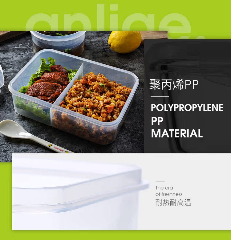 Anrigue tươi hộp nhựa hình chữ nhật có nắp lò vi sóng hộp cơm trưa hộp tủ lạnh thực phẩm trái cây hộp kín - Hộp cơm điện sưởi ấm hộp cơm hâm nóng magic