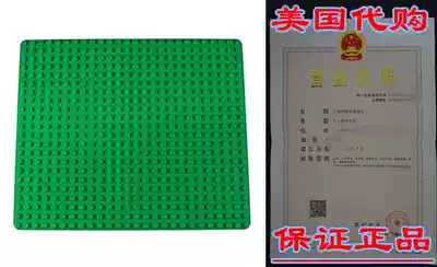 Classic Stackable Baseplate for Large Building Bricks by Str