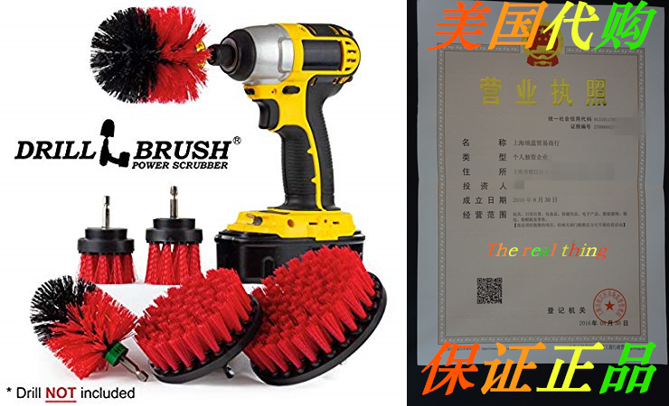 Cleaning Supplies-Drill Brush-The Ultimate Stiff Bristle