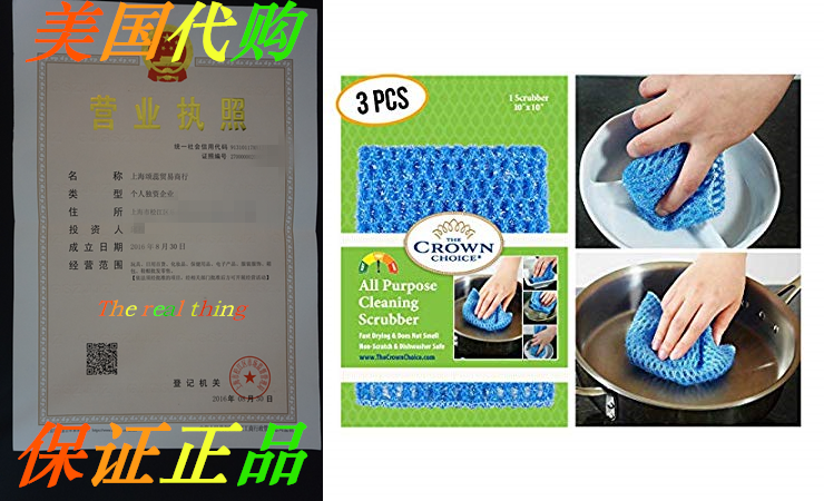 No. ODOR Dish Cloth for All Purpose Dish Washing (3PK) ) No M