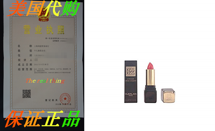 [Guerlain Kisskiss Shaping Cream Lip Colour - # 345 Orange Fi]