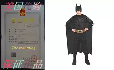 Classic Batman Tween Costume