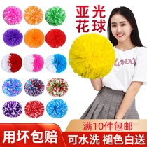 Cheer Ball Games cheerleading props cheerleading hand flower large aerobics dance ball performance