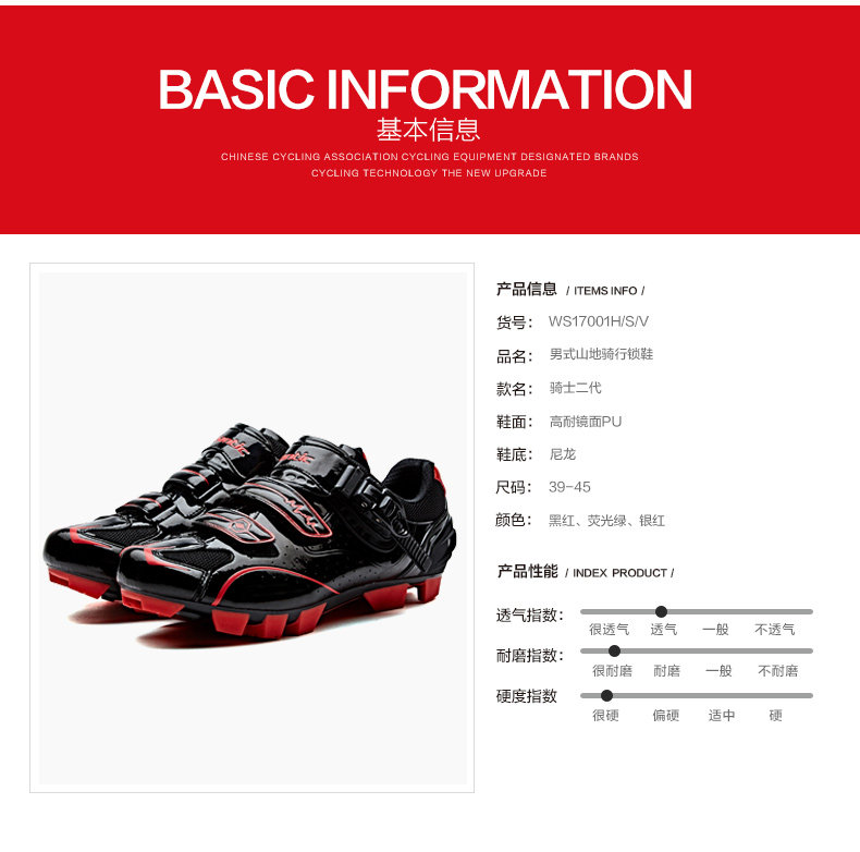 WS17001-骑士二代_11.jpg