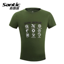 Clearance Sancit forest road bike riding suit riding suit mountain bike riding pants men