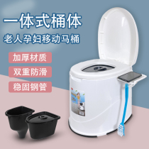 Movable toilet toilet toilet for pregnant women Home portable indoor deodorant rural squat toilet seat