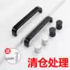Cabinet door handle Modern simple wardrobe door handle American overall cabinet Shoe cabinet European door handle Drawer hardware handle