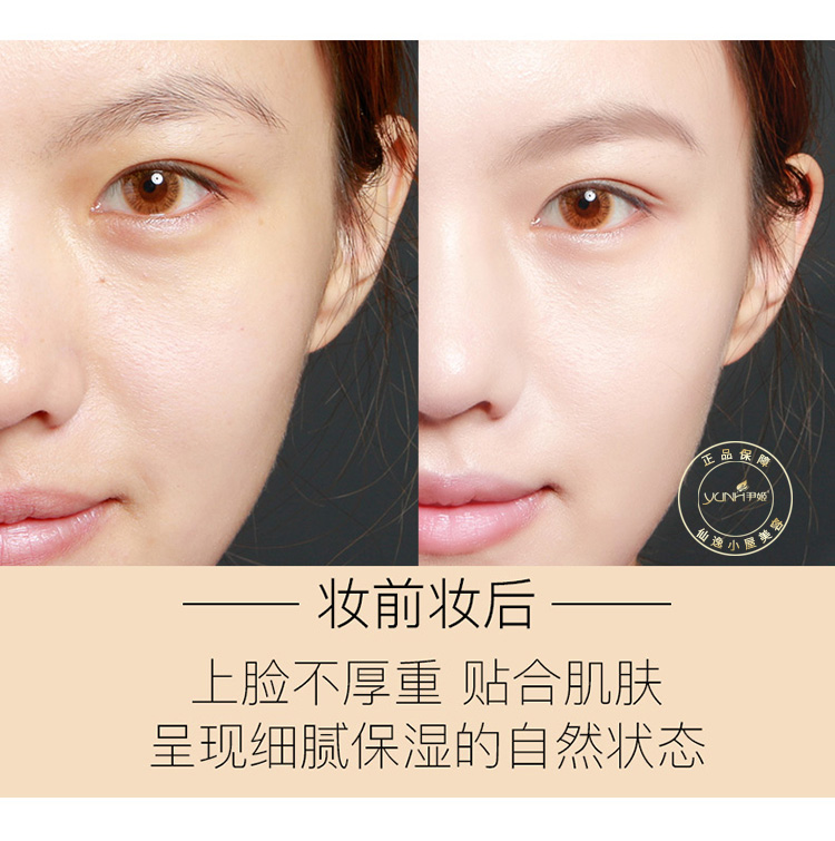 Thẩm mỹ viện thẩm mỹ chính hãng Yin Ji Hong Shan * và kem dưỡng trắng da cơ bắp Hu Mei chống nắng