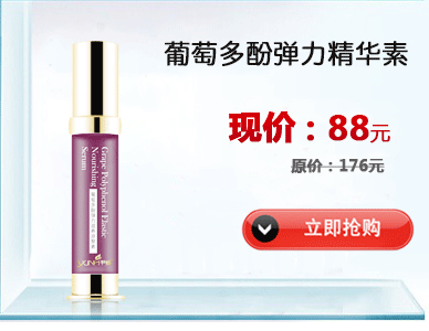 Hàn Quốc Yin Ji Grape Polyphenols Kem dưỡng da đàn hồi Massage 200g Kem dưỡng ẩm chính hãng Salon - Kem massage mặt sáp tẩy trang the face shop