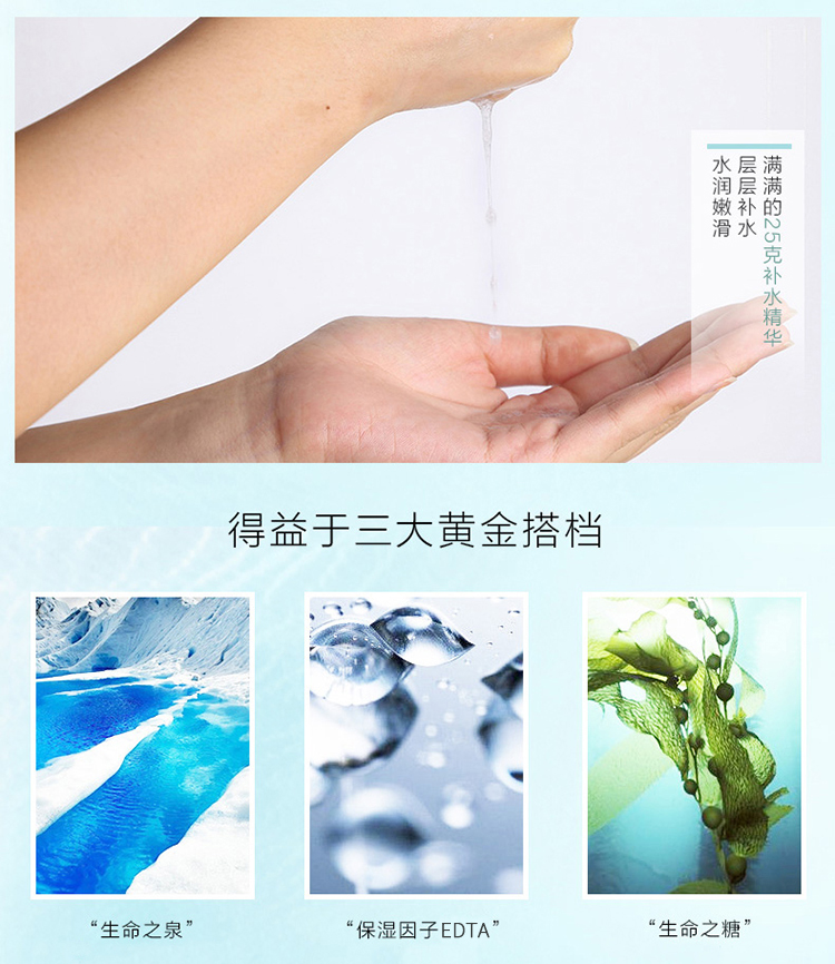Hàn Quốc Yin Ji H3O + Bouncing Hydrating Face Sticker Nhãn dán 8 miếng / Hộp Mặt nạ mờ thẩm mỹ viện chính hãng kem dưỡng ẩm da mặt