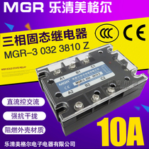 MGR three-phase solid relay MGR-3 032 solid 3810Z DC-AC direct current control exchange 10A