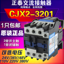 CHINT CHNT AC contactor CJX2-3201 32A AC220V 380V 24V 3 on 1 off