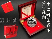 Free lettering pig year zodiac silver coin 999 thousand foot silver sterling silver baby birth commemorative coin twelve Zodiac