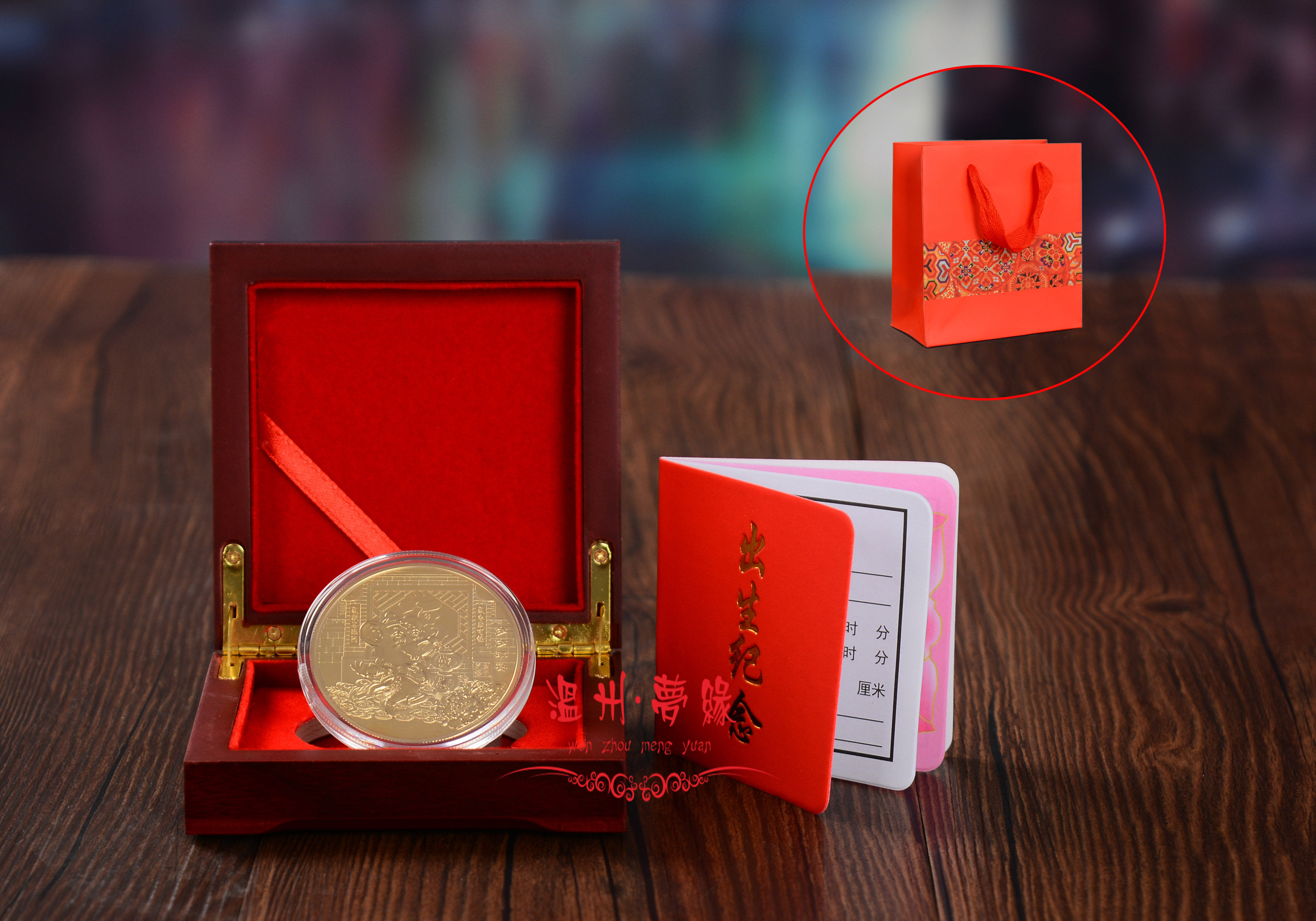 Year of the Rat Baby Birth Commemorative Medal Commemorative Coin Birthday Gift Personalized Custom First Year Anniversary Zodiac Medal