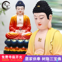 Household Buddha Statue Amitabha Buddha Tathagata Buddha Resin Pharmacist Buddha Day Nyorai Sambo Buddha Shakyamuni Buddha