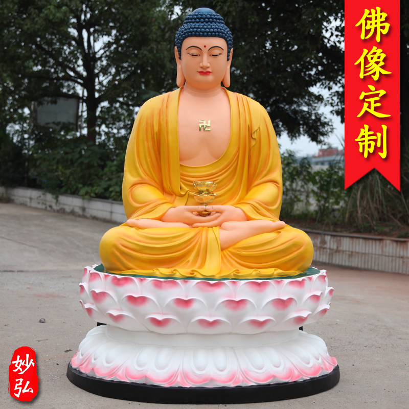 Dedicated to the temple large-scale three treasures Buddha statue resin gilded Buddha Amitabha Buddha Sakyamuni Buddha Tathagata Pharmacist Buddha