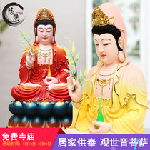 Cihui Buddha furniture Household Guanshiyin Buddha statue South China Sea Guanyin Bodhisattva resin Guanyin statue Living room home decoration
