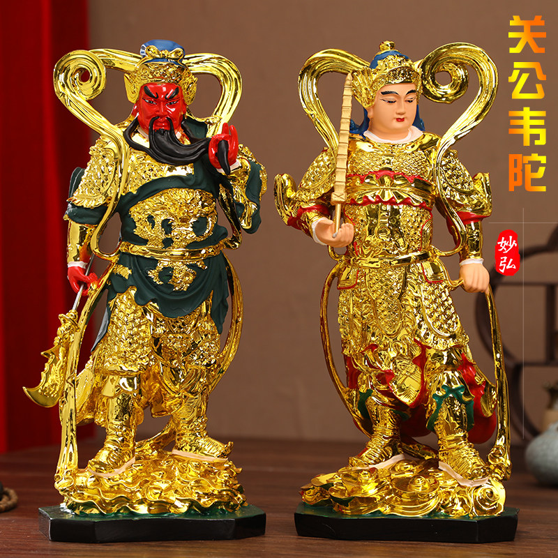 Manufacturer Direct Sales Guan Gong Living Room Pendulum Kuan Kung Outuo Home Jia Blue Vetuo's Protection of the Golden Guan Statue