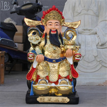 Buddhist supplies resin Buddha statue glass steel gilt painted text Wealth God 88cm Red Ingot Wealth God