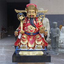 Buddhist supplies resin Buddha statue glass steel gilt painted text wealth god 1 meter 8 red Wealth God God of Wealth