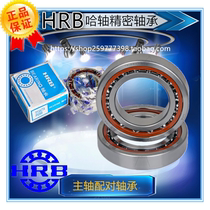 HRB Kazakhstan axis matched bearings 7009AC 7010AC 7011AC 7012ACTA P5 P4 spindle bearings