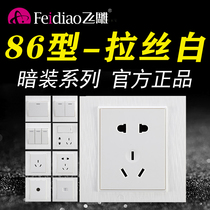 Fly Engraving Switch Socket Five Holes K3 Wire Drawing White Home Composition 86 Type Panel Concealed open with switch