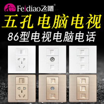 Fly engraving 86 type network plus 5 holes double computer with five holes network cable TV telephone socket panel for home cable