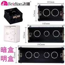 Flying Sculpture 118 Type 86 Type 86 Two-three-four Dark Box Universal Bottom Box Switch socket Box Offline Box