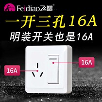 Flying Engraving open 3-hole 16a switch with socket air conditioning 3 holes High power electric water heater Large three-hole home
