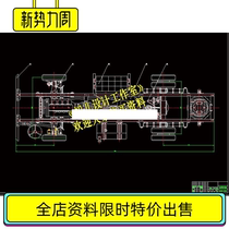 JX771-Electric light bus chassis design