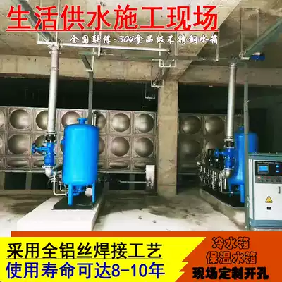 304 stainless steel water tank square water storage tank large capacity tank water supply insulation water tank fire storage tank customization