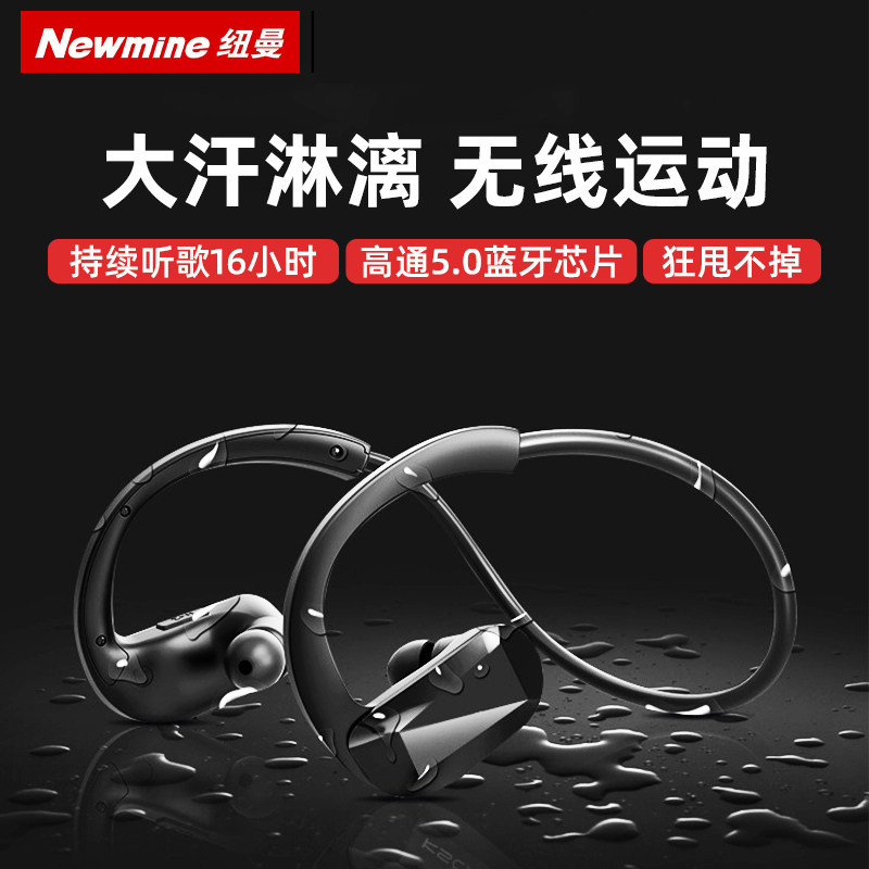 Newman running sports type Bluetooth headphones ear-hanging double ear wireless comfort wear riding extra-long endurance perspiration