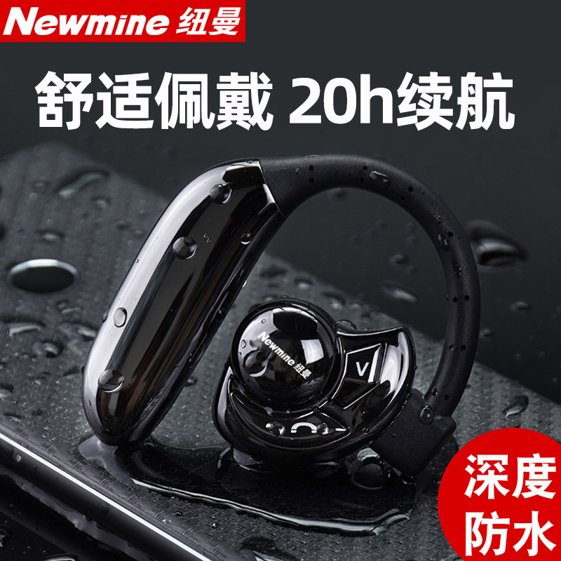 Newman SL86 wireless Bluetooth headphones 5-0 ear-ear plug-type sports for men and women driving to answer phone extra-long standby renewables car-in-ear type Huawei Apple General