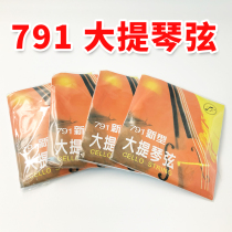 * Xinghai Gospel 791 Cello strings 2016 A D G C set strings YF brand strings