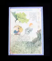 Сезон пропавшего