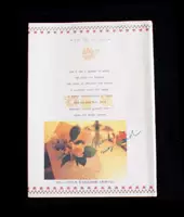 Хорошее настроение