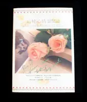 Это настроение