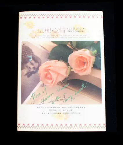 Воспоминания о 1980-х годах-Тайвань