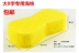 Vệ sinh xe hơi Rửa san hô xốp malt bông Xe làm sạch vật tư làm sạch dụng cụ làm đẹp thấm khối xốp choi rua xe o to Sản phẩm làm sạch xe