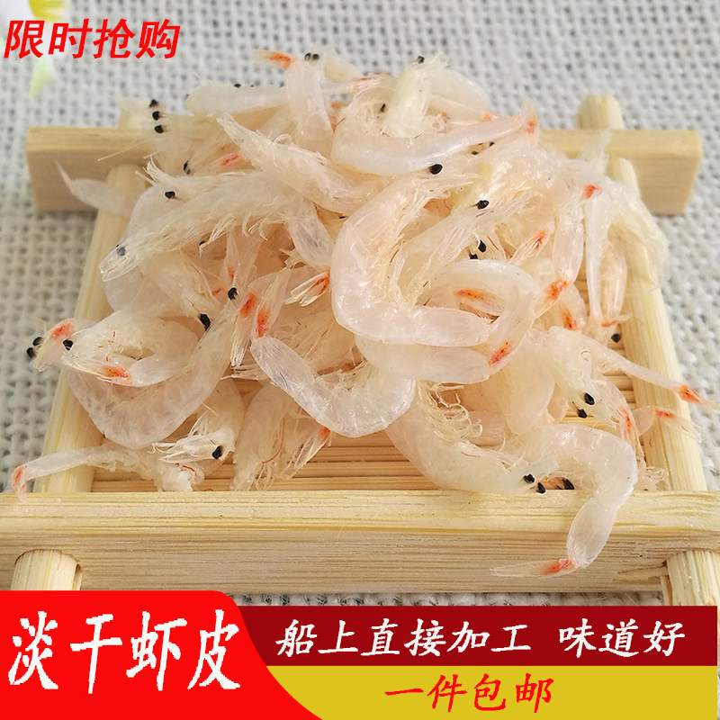 Fresh Light Shrimp Dry Dry Shrimp Dry Seafood Dry Shrimp Small Mi Shrimp Creep