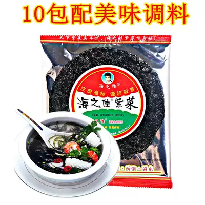 (10 packs) Haizhijia dried goods 100g sand wash-free seaweed egg flower soup boiled water to brew fast-eating seaweed