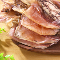 Dried cuttlefish large soup New year gift bag seafood dry fresh water squid dried squid fish fish dried