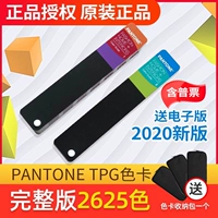 Pantone Panpong Pantai Card Fhip110A