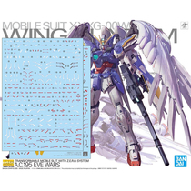 (Inflammatoire) MG EW Ver Ka Flywing Zero-style change Angels up to Snow Maggie (carte version) Fluorescent Water Sticker