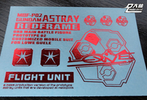 DL] Obayashi MG MB MBF-P02 Red Heresy Flight Backpack (Dedicated Platform) Dedicated Water Sticker